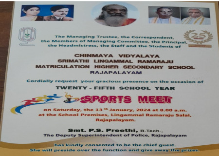 CHINMAYA VIDYALAYA SRIMATHI LINGAMMAL RAMARAJU MATRICULATION HIGHER SECONDARY SCHOOL,TWENTY-FIFTH SCHOOL YEAR SPORTS MEET