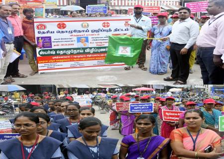 தொழுநோய் ஒழிப்பு குறித்து விழிப்புணர்வுப் பேரணியினை மாவட்ட ஆட்சித்தலைவர் அவர்கள் கொடியசைத்து துவக்கி வைத்தார்.