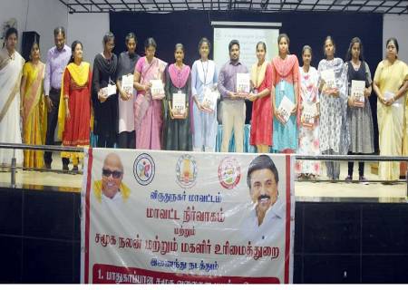 சிவகாசி எஸ்.எப்.ஆர். கலை மற்றும் அறிவியல்  கல்லூரியில் கல்லூரி மாணவிகளுக்கான கருத்தரங்கு நிகழ்ச்சி