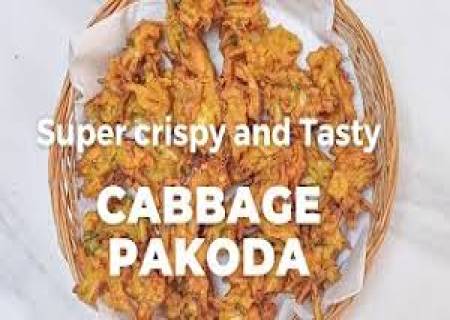 முட்டைகோஸ் பக்கோடா