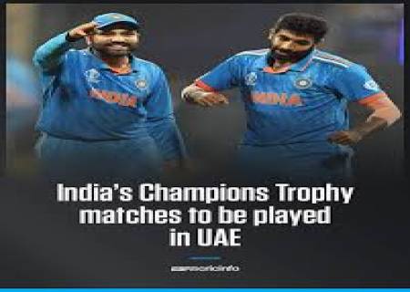 சாம்பியன்ஸ் டிராபி கிரிக்கெட்  தொடர் (பிப். 19- மார்ச் 9) நடக்க உள்ளது