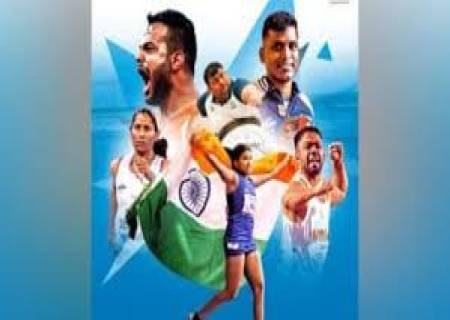 தமிழ்நாடு விளையாட்டு மேம்பாட்டுஆணையம் சார்பில் மாற்றுத் திறனாளிகளுக்கான 23-வது தேசிய பாரா தடகள சாம்பியன்ஷிப் போட்டி