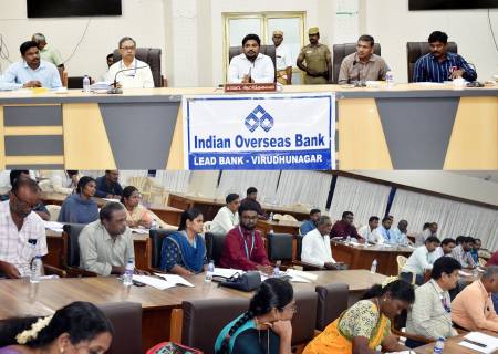 மாவட்ட அளவிலான வங்கியாளர் கூட்டத்தில் 2025-26-ம் நிதியாண்டிற்கான ரூ.19425.99 கோடி மதிப்பிலான கடன் திட்ட அறிக்கையினை மாவட்ட ஆட்சித்தலைவர் அவர்கள் வெளியிட்டார்கள்.