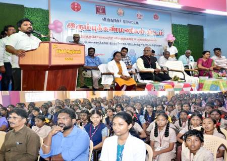 வளரிளம் பெண்களுக்கான இரத்தச்சோகை ஊட்டச்சத்து தொகுப்பு வழங்கும் இரும்புக் கண்மணிகள் திட்டத்தினை மாவட்ட ஆட்சித்தலைவர் அவர்கள் தொடங்கி வைத்தார்.