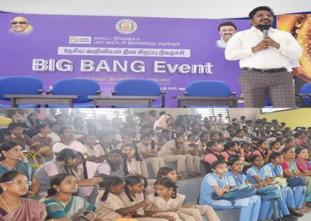 தேசிய அறிவியல் தின சிறப்பு நிகழ்ச்சியானது மாவட்ட ஆட்சித்தலைவர்   அவர்கள் தலைமையில் நடைபெற்றது.