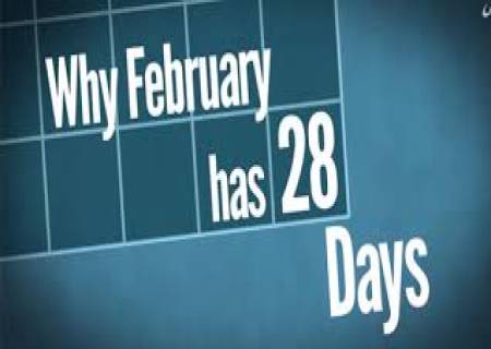ஏன், பிப்ரவரிக்கு மட்டும் 28 நாட்கள்..? 