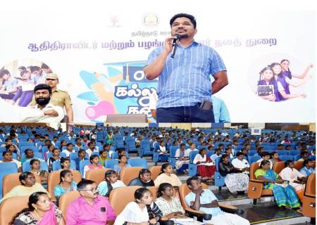 “நான் முதல்வன்” திட்டத்தின் கீழ் விருதுநகர் மாவட்டத்தில் உள்ள ஆதிதிராவிடர் மற்றும் பழங்குடியினர் மாணவர்களுக்கான கல்லூரிக் கனவு என்ற உயர்கல்வி வழிகாட்டுதல் நிகழ்ச்சி