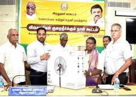 விருதுநகர் மாவட்டம்  வருவாய் கோட்ட அளவிலான விவசாயிகள் குறை தீர்க்கும் நாள் கூட்டம் சிவகாசி, அருப்புக்கோட்டை மற்றும் சாத்தூர் வருவாய் கோட்டங்களில் 22.04.2025 அன்று நடைபெற உள்ளது