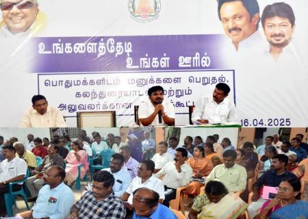 அருப்புக்கோட்டை வட்டத்தில் "உங்களைத் தேடி உங்கள் ஊரில்" என்ற திட்டத்தின் கீழ், அரசின் திட்டங்கள் மற்றும் சேவைகள் பொதுமக்களிடம் சென்றடைவது குறித்து, மாவட்ட ஆட்சித்தலைவர்  அவர்கள் கள ஆய்வு செய்தார்.