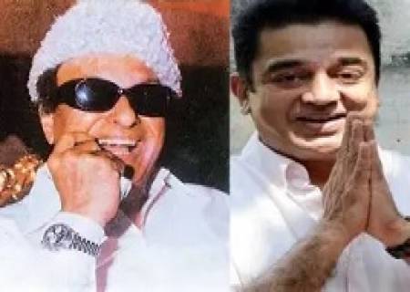 சவாலான பட் - ஜெட் காரணமாக 'பொன்னியின் செல்வன்' தயாரிக்க மறுத்த  எம்.ஜி.ஆர், கமல்.