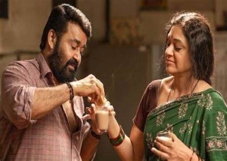 'தொடரும்'  பட வரவேற்பால் நெகிழ்ச்கியடைந்த மோகன்லால்.