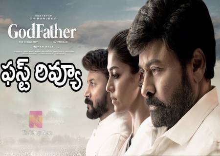 சிரஞ்சீவிக்கு  3வது முறையாக ஜோடியாகும் நயன்தாரா .