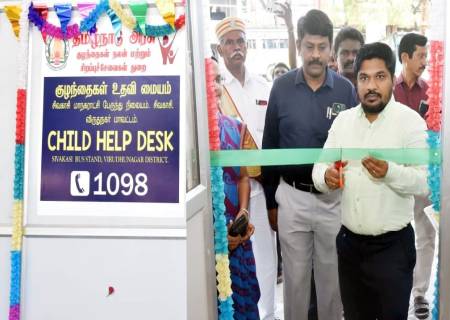 சிவகாசி மாநகராட்சி பேருந்து நிலையத்தில், குழந்தைகளுக்கு எதிரான புகார்களை தெரிவிக்கும் 1098 குழந்தைகள் உதவி மையம்(Child Help Desk)