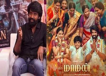 'மாமன்' பட வெற்றிக்கு நன்றி தெரிவித்துள்ளார் நடிகர் சூரி 