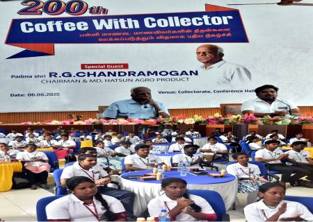 “காபி வித் கலெக்டர்” நிகழ்ச்சியின் 200-ஆவது அமர்வு சிறப்பு நிகழ்ச்சி