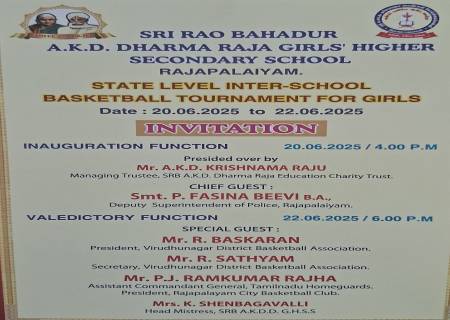 SRI RAO BAHADUR  A.K.D. DHARMA RAJA GIRLS' HIGHER  SECONDARY SCHOOL RAJAPALAIYAM.  STATE LEVEL INTER-SCHOOL  BASKETBALL TOURNAMENT FOR GIRLS
