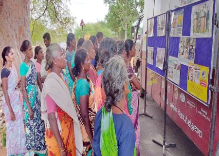 தமிழக அரசின் சாதனை விளக்க புகைப்படக் கண்காட்சி