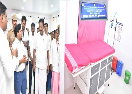 மகப்பேறு மற்றும் குடும்ப நலபுற  நோயாளிகள் பிரிவு  மற்றும் குடும்ப கட்டுப்பாடு ஆலோசனை மையம்புணரமைக்கப்பட்டுமாவட்ட ஆட்சித்தலைவர அவர்கள் பயன்பாட்டிற்கு  திறந்து வைத்து பார்வையிட்டார். 