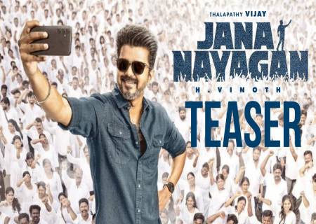 அரசியலில் ஈடுப டப்போகும் விஜய்க்கு ஜன நாயகன் படம் பெரிதும் உதவப் போகிறது.