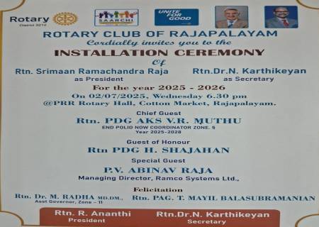ROTARY CLUB OF RAJAPALAYAM  Cordially invites you to the  INSTALLATION CEREMONY