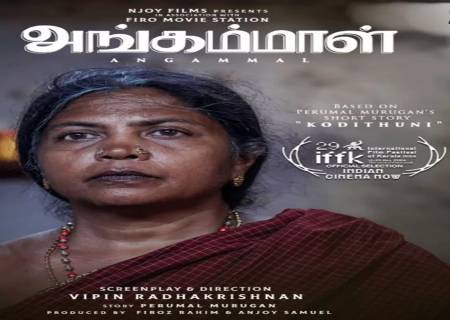 சினிமாவில் பிஸியான குணச்சித்ர நடிகையாக மறைந்த இயக்குனர்  கே. பாலசந்தர் மூத்த மகன் மறைந்த கைலாசத்தின் மனைவி கீதா.