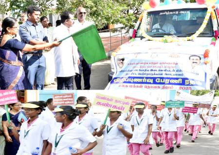 உலக மக்கள் தொகை தினம்-2025 விழிப்புணர்வு நிகழ்ச்சிகள் மாவட்ட ஆட்சித்தலைவர்  அவர்கள் தலைமையில் நடைபெற்றது.