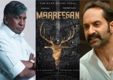 JULY 25  ல் 'மாரீசன்'ரிலீஸ்.