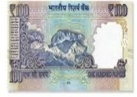 நம்ம ₹100 நோட்டுல இருக்கும் இந்த மலை எங்க இருக்குனு தெரியுமா?