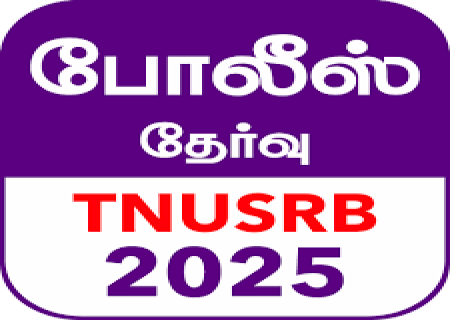விருதுநகர் மாவட்ட வேலைவாய்ப்பு மற்றும் தொழில்நெறி வழிகாட்டும் மையத்தில், இரண்டாம் நிலைக் காவலர், இரண்டாம் நிலை சிறைக்காவலர் மற்றும் தீயணைப்பாளர்களுக்கான இலவசப்  பயிற்சி வகுப்புகள் நடைபெற உள்ளது .