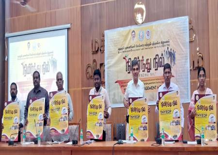 தமிழ்நாடு தொழில் முனைவோர் மேம்பாடு மற்றும் புத்தாக்க நிறுவனம் சார்பில் உயர் கல்வி நிறுவனங்களுக்கான “நிமிர்ந்து நில்” திட்டம் சார்ந்த பயிற்சி வகுப்பு.