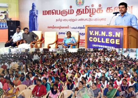 விருதுநகர் செந்திகுமார நாடார் கல்லூரியில் நடைபெற்ற மாபெரும் தமிழ்க் கனவு தமிழ் மரபு மற்றும் பண்பாட்டுப் பரப்புரை நிகழ்ச்சி.