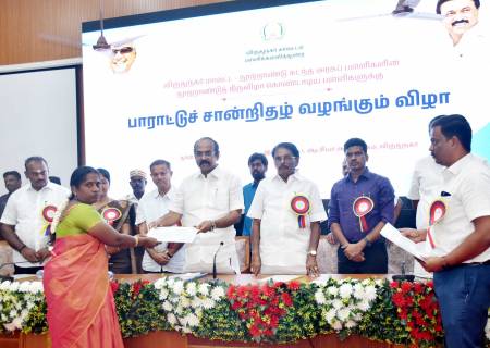 நூறாண்டுகளை கடந்த அரசுப்பள்ளிகளில் நூற்றாண்டு திருவிழாவினை கொண்டாடிய 31-அரசுப் பள்ளிகளை சேர்ந்த  பள்ளி தலைமையாசிரியர்களுக்கு, பாராட்டுச் சான்றிதழ்களை அவர்கள் வழங்கினார்கள்.