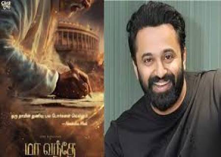 பிரதமர் மோடி யின் வாழ்க்கை "மா வந்தே". பிரதமர் மோடி வேடம் உன்னி முகுந்தன் பெருமிதம்