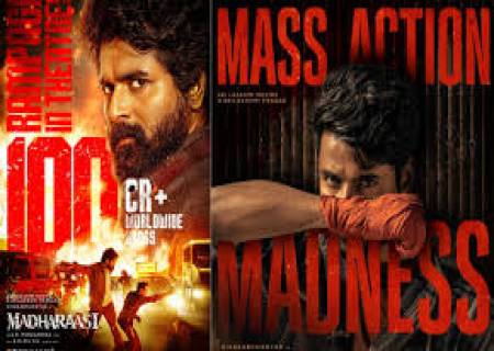 'மதராஸி' ரூ.100 கோடி வசூலைக் கடந்தது.