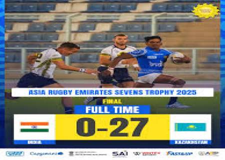 ஆசிய ரக்பி தொடரில் இந்தியா வெள்ளிப் பதக்கம் வென்றது.