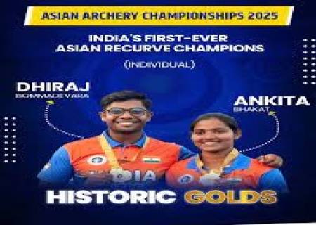 இந்தியா ஆசிய வில்வித்தை சாம்பியன்ஷிப் தொடரில்  10 பதக்கங்கள் வென்று முதலிடம் பிடித்தது.