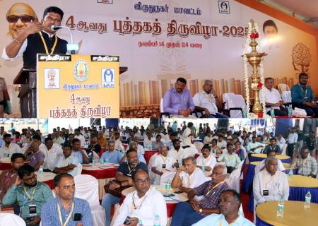 விருதுநகர் முதலீட்டாளர்கள் சந்திப்பு - 2025 (Virudhunagar Investor Meet 2025)"