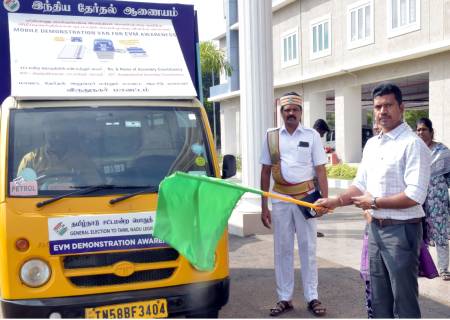 வாக்காளர்களுக்கு மின்னணு வாக்குப்பதிவு இயந்திரம் செயல்முறை குறித்த விழிப்புணர்வு நடமாடும் செயல்முறை வாகனத்தை மாவட்ட தேர்தல் அலுவலர் / மாவட்ட ஆட்சித்தலைவர்  அவர்கள் கொடியசைத்து தொடங்கி வைத்தார்.