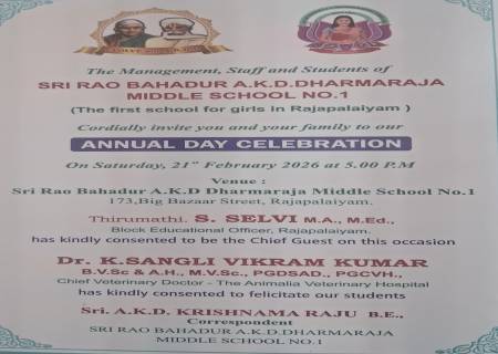 SRI RAO BAHADUR A.K.D.DHARMARAJA MIDDLE SCHOOL NO.1 ANNUAL DAY CELEBRATION