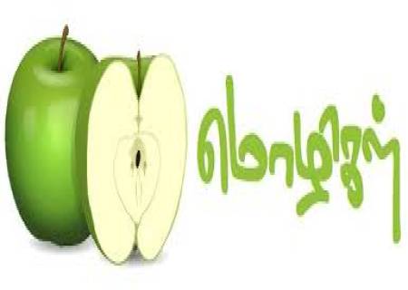 பணம் பத்தா இருக்கணும், பொண்ணு முத்தா இருக்கணும், முறையும் அத்தை மகளா இருக்கணும்.