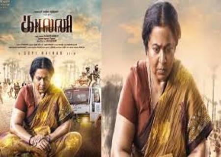 'அறம்' இயக்குனர் கோபி நயினார், ராதிகாவை கதையின் நாயகியாக வைத்து 'காலனி'' என்ற படத்தை இயக்குகிறார்.