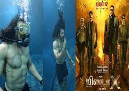 ஆர்யா, கவுதம் ராம் கார்த்திக் நடித்துள்ள 'மிஸ்டர் எக்ஸ்'..