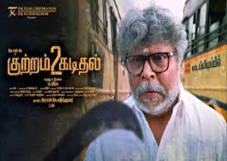 குற்றம் கடிதல் 2' ஜூனில் ரிலீஸ் ஆகலாம்.