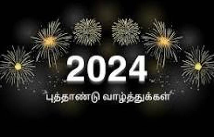 HAPPY NEW YEAR 2024