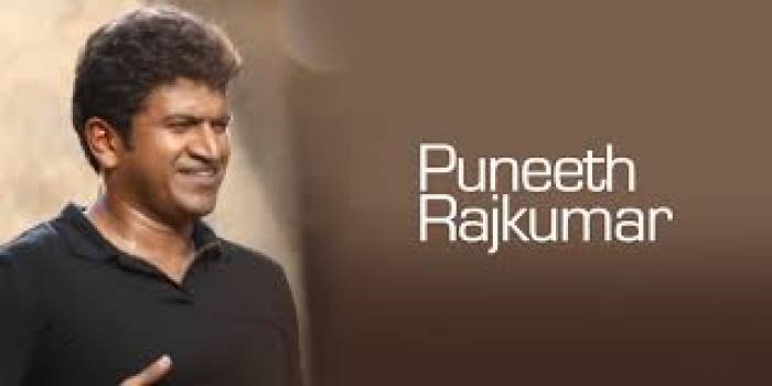 புனித் ராஜ்குமார்