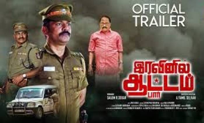 தமிழ் செல்வன் என்பவர் இயக்கிய படம் நாளை வெளியீடு