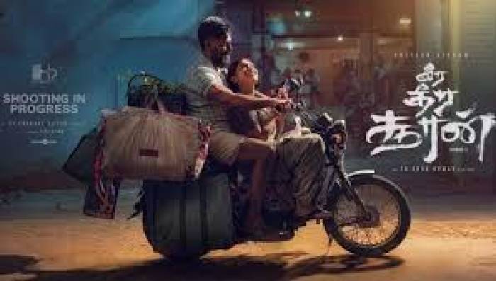 'வீர தீர சூரன்' ரிலீஸ் மார்ச் 27ல்...