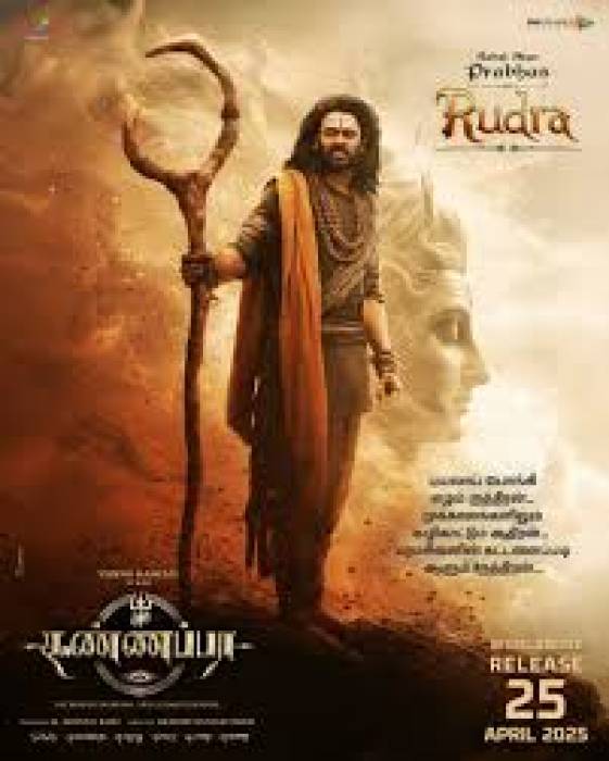 'கண்ணப்பா' படத்தில் ருத்ராவாக பிரபாஸ் பன்மொழிகளில் பான் இந்தியா படமாக வெளியாகிறது.
