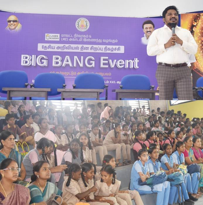 தேசிய அறிவியல் தின சிறப்பு நிகழ்ச்சியானது மாவட்ட ஆட்சித்தலைவர்   அவர்கள் தலைமையில் நடைபெற்றது.