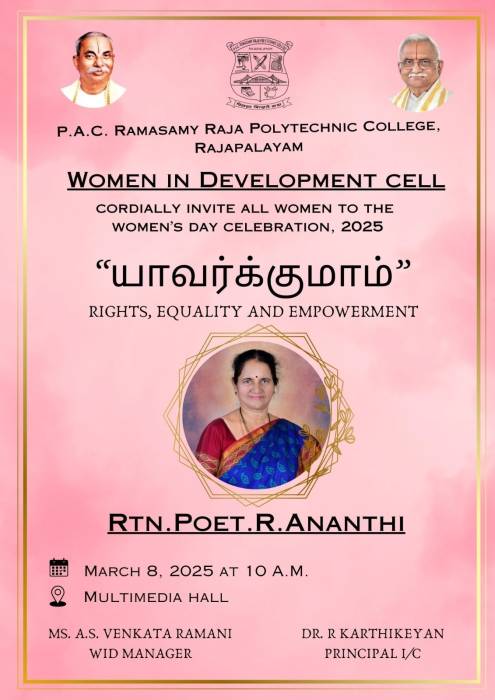 பி.ஏ.சி. ராமசாமி ராஜா பாலிடெக்னிக் கல்லூரி, ராஜபாளையம். மகளிர் தின கொண்டாட்டம்